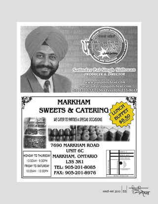 Hindi chetna jan_2010