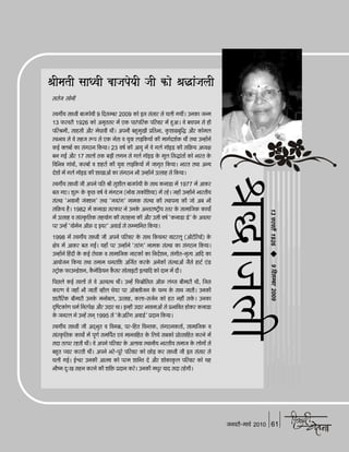 Hindi chetna jan_2010