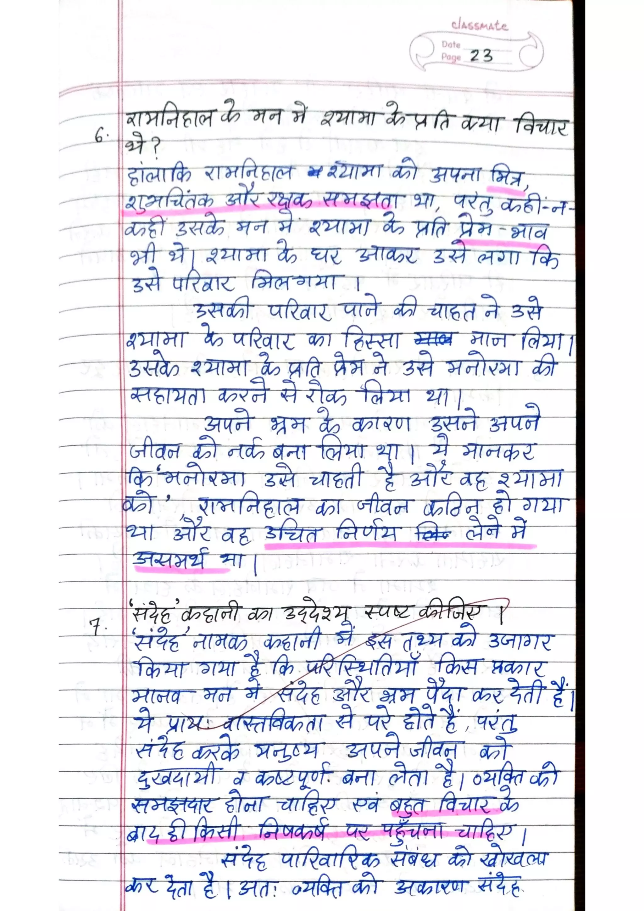 ICSE Hindi Class X Handwritten Notes