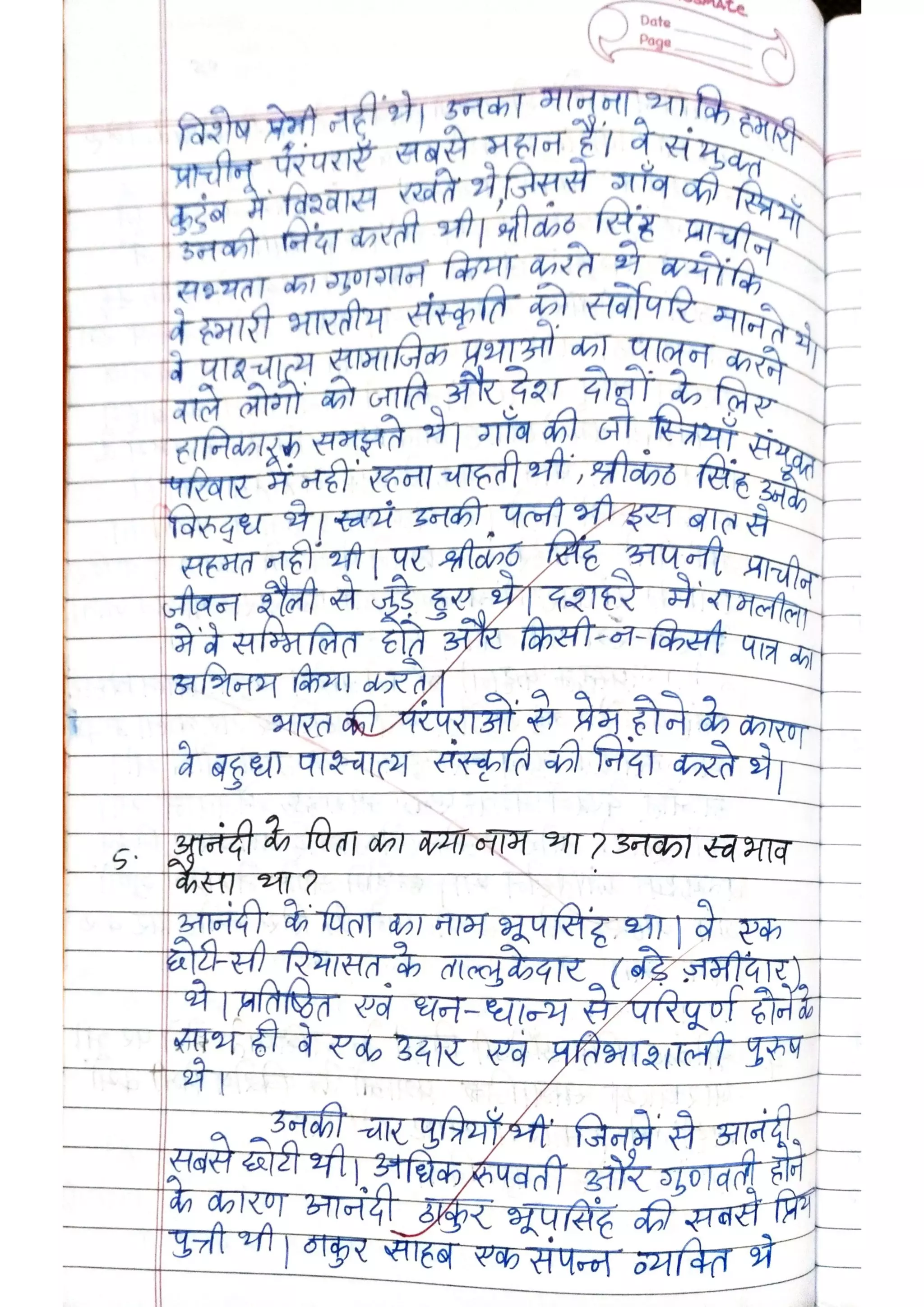 ICSE Hindi Class X Handwritten Notes