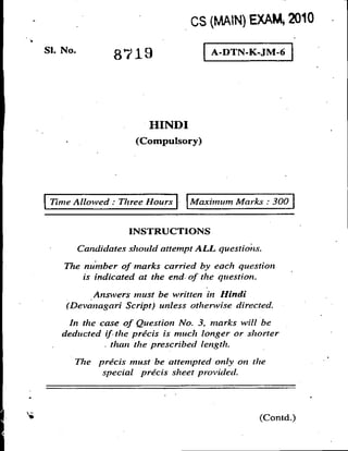 Hindi compulsory 2010-IAS