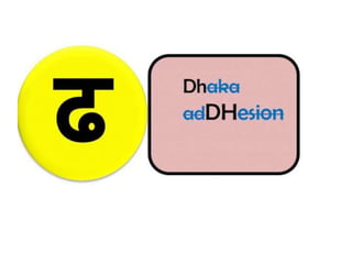 Hindi consonants 3