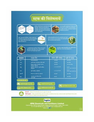 Hindi handbill