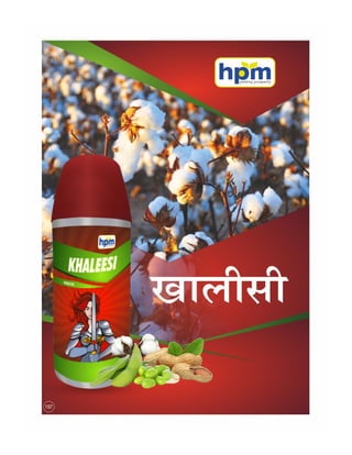Hindi handbill