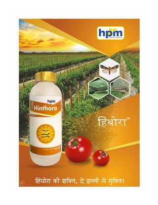 Hindi handbill