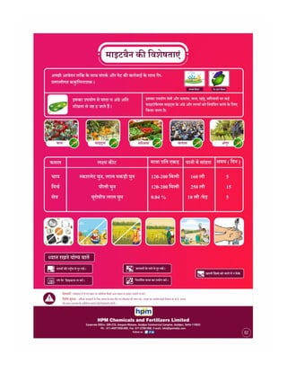 Hindi handbill
