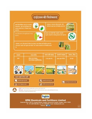 Hindi handbill
