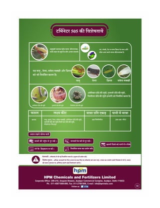 Hindi handbill