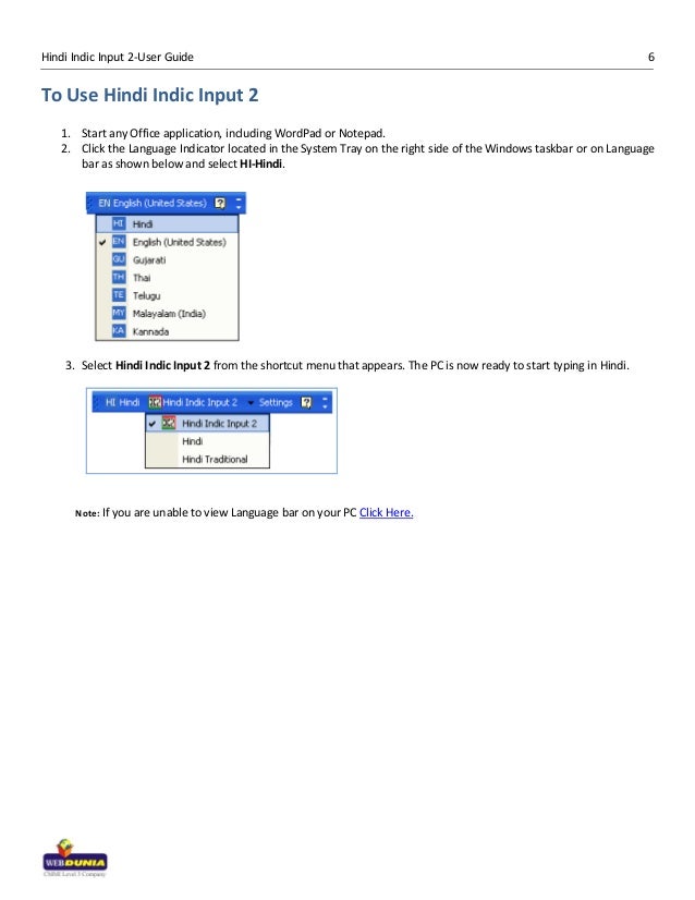 Hindi indic input 2 user guide