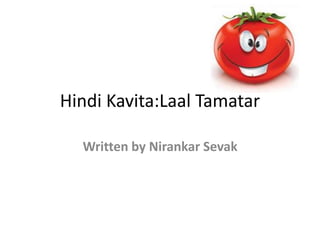 Hindi Kavita:Laal Tamatar
Written by Nirankar Sevak
 