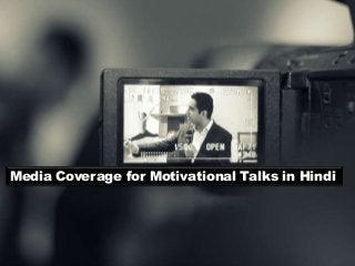 Media Coverage for Motivational Talks in Hindi 
 