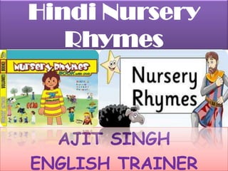 Hindi Nursery Rhymes AJIT SINGH ENGLISH TRAINER 