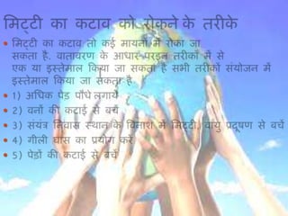 









 