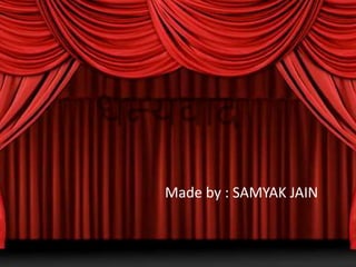 Made by : SAMYAK JAIN
 