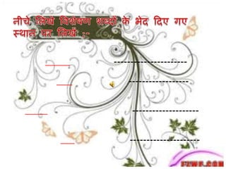 ------------------------------------------------------------------------------

 