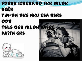 fdruk izkekf.kd Fkk mldk nq[kyM+dh dks nku esa nsrs oDrtSls ogh mldh vafre iw¡th gks