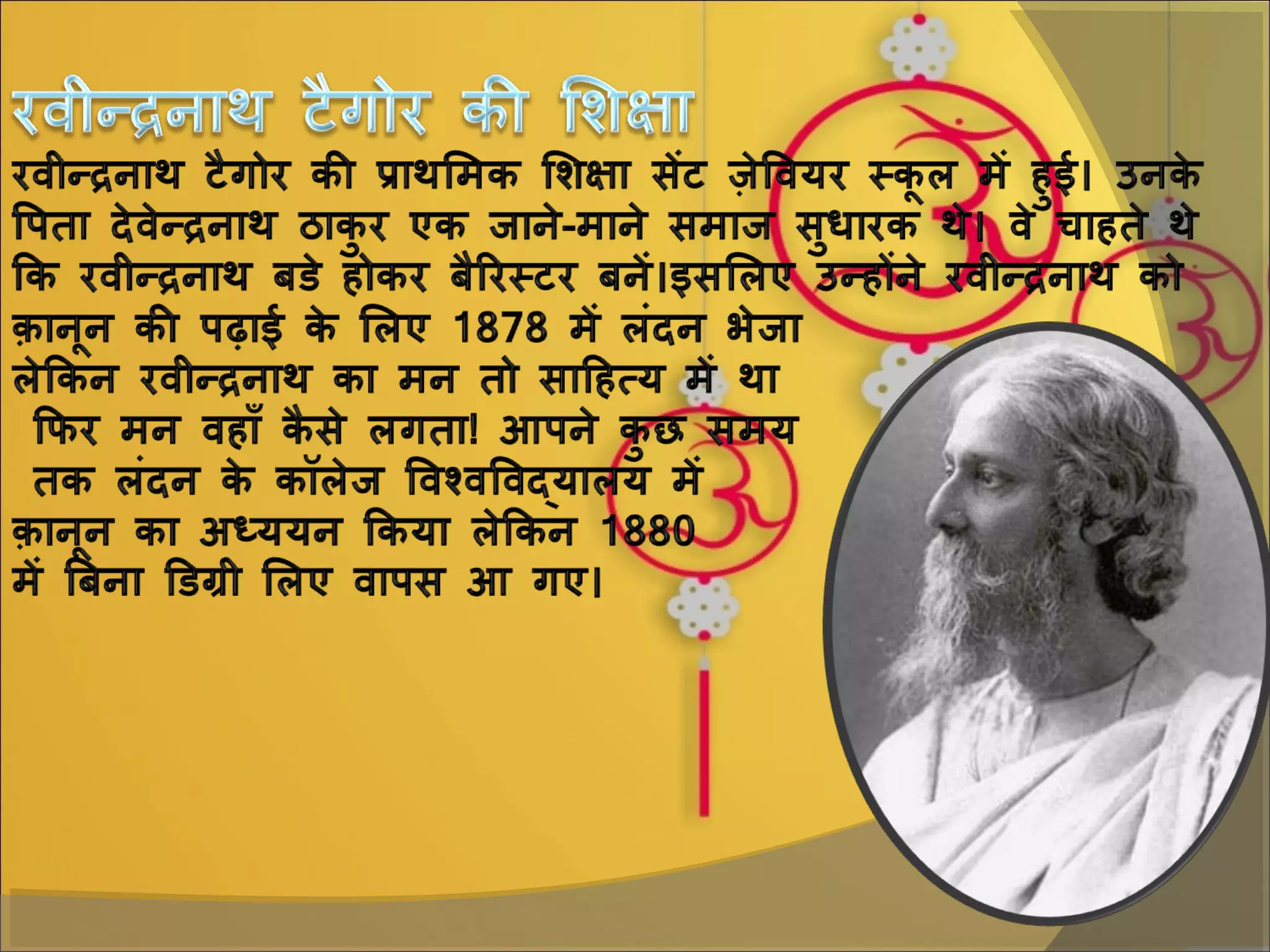 RABINDRANATH TAGORE DEFINITION IN HINDI visual data 4