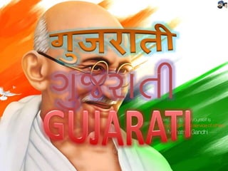 POWERPOINT ON GUJARAT 