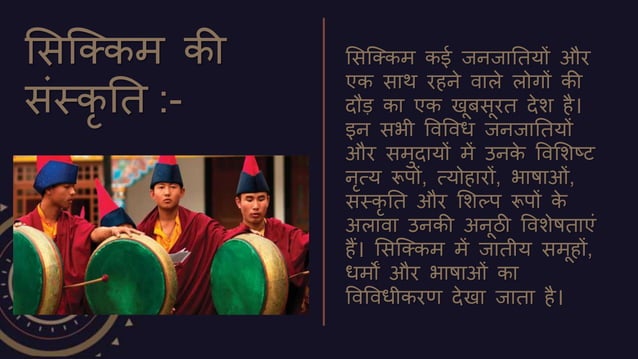 ppt-on-sikkim-in-hindi