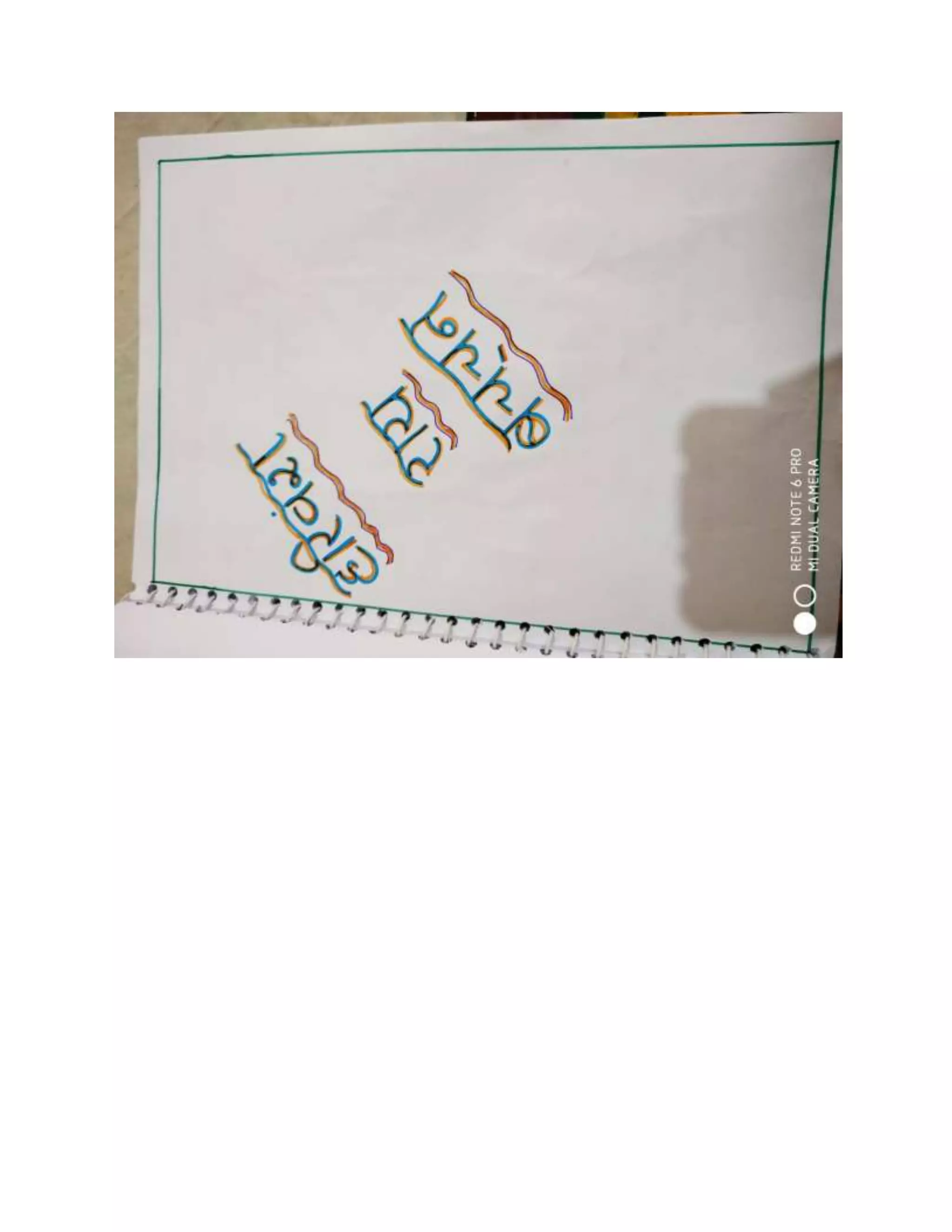 Hindi project FILE CBSE class 12 | DOCX