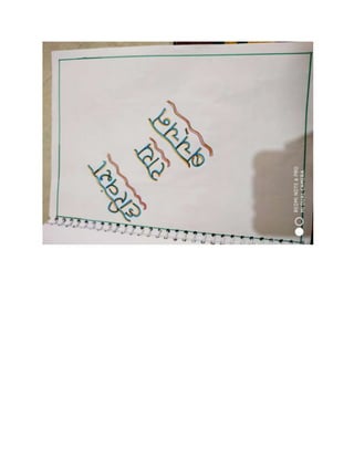 Hindi project FILE CBSE class 12 | DOCX