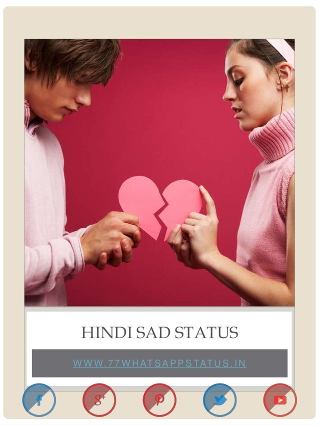 Dating status hindi