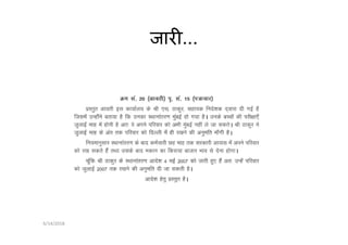 जार ...
6/14/2018
 