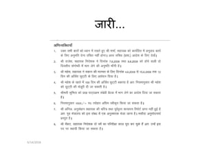 जार ...
6/14/2018
 