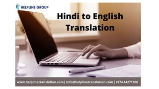 Hindi to english translation | PPTX