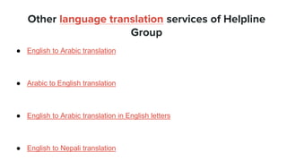 Hindi to english translation | PPTX