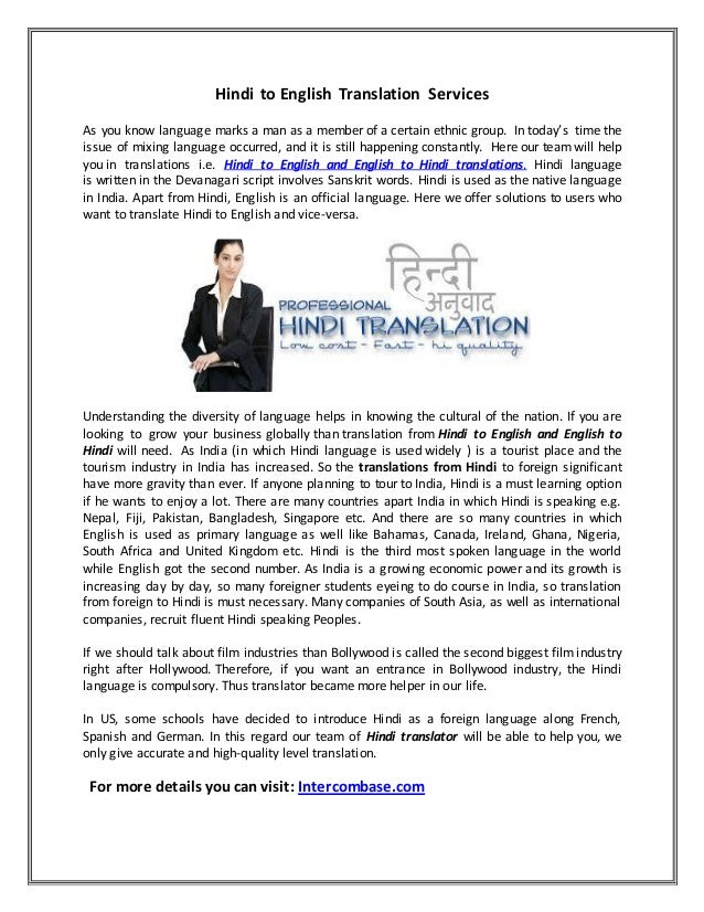 Hindi to English Translation Service