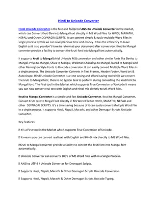 nepali unicode converter offline version nepali unicode converter offline version