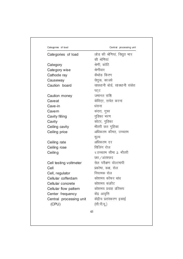 wiring diagram meaning in choice image how to wiring diagram meaning in choice image how to