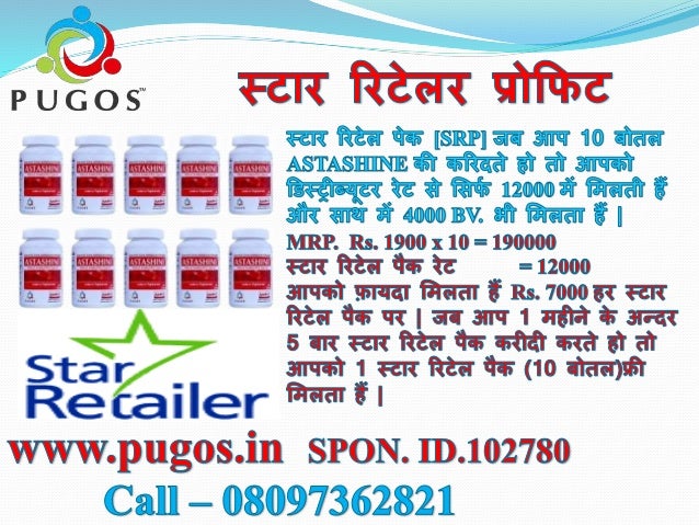 Pugos global login image