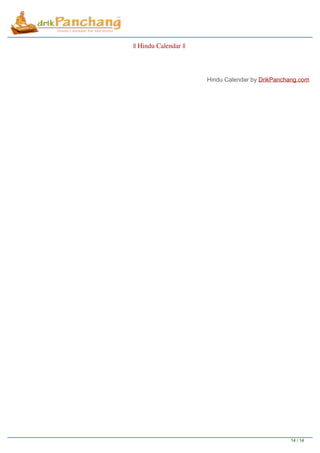 || Hindu Calendar ||
Hindu Calendar by DrikPanchang.com
Powered by TCPDF (www.tcpdf.org)
14 / 14
 