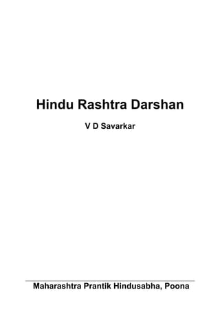 Hindu Rashtra Darshan
V D Savarkar
Maharashtra Prantik Hindusabha, Poona
 