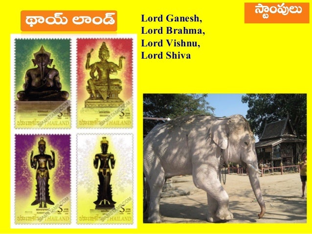 Brahma other names in telugu full