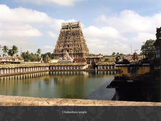 Chidambara temple

 