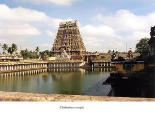 Chidambara temple

 