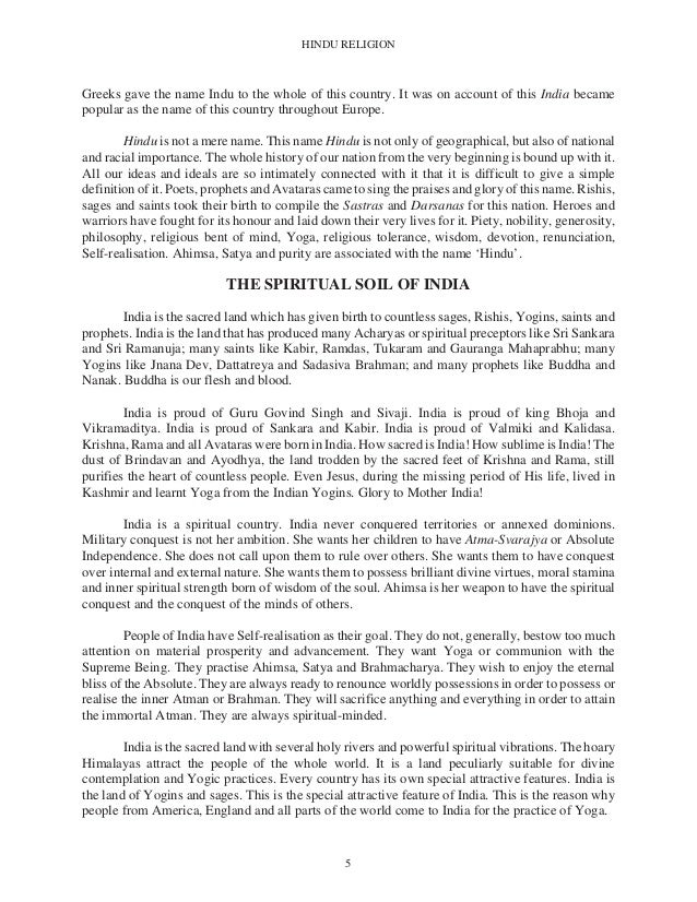 hinduism by swami sivananda
