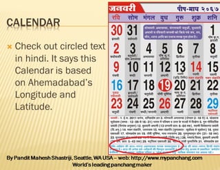 Scientific Hindu Panchangam & Calendar and different dates in festivals ...