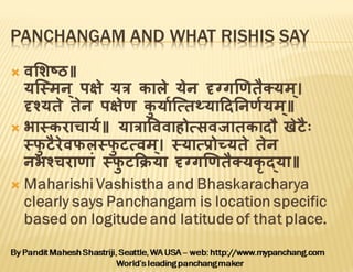 Scientific Hindu Panchangam & Calendar and different dates in festivals ...