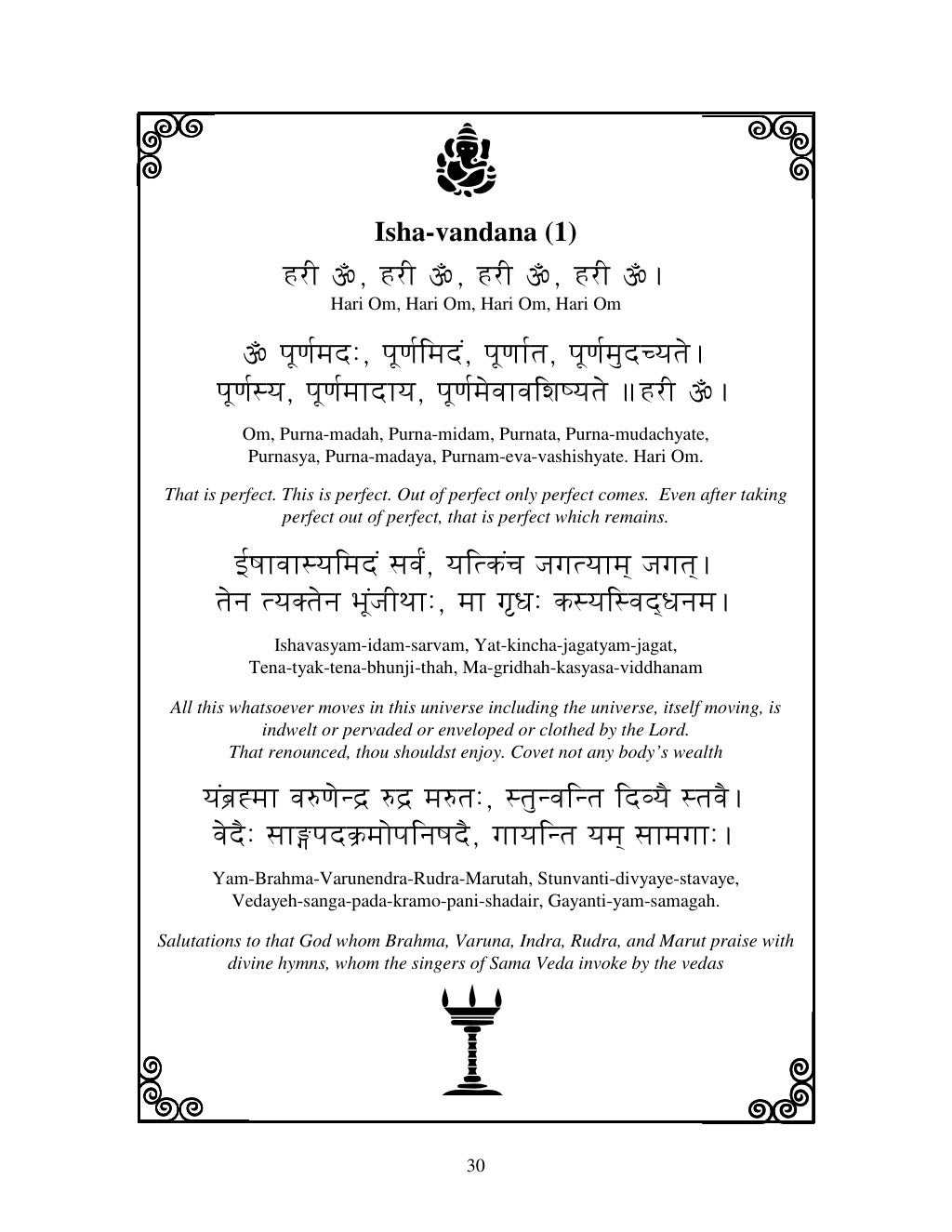 Hindu Prayers