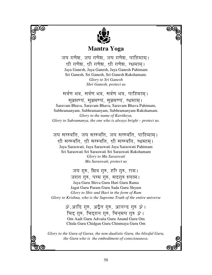 Brihaspati Aarti Pdf