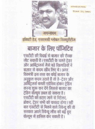 Hindustan June 22 2009