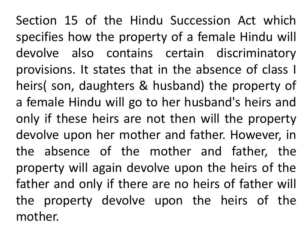 Hindu succession amendment act 2005