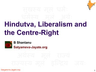 Hindutva, Liberalism and the Centre-Right B Shantanu  Satyameva-Jayate.org 