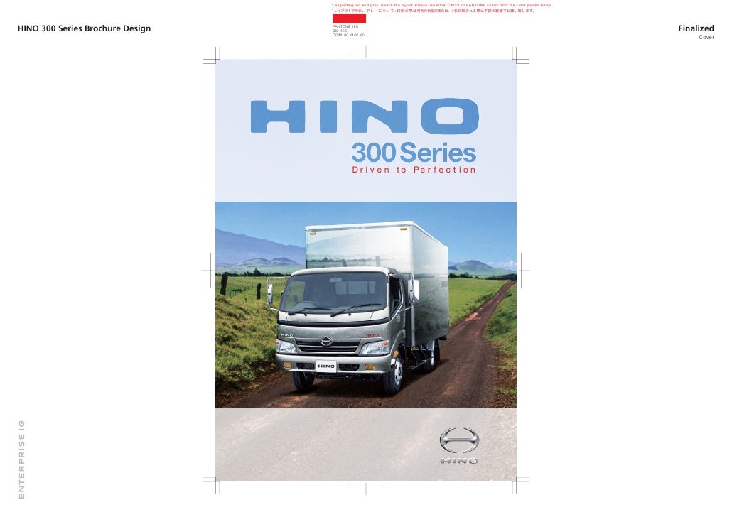 Hino 300 предохранители