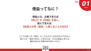 L

01issue

äƤʤˣ
Vol.08
ȤϡIԤ
ϡ䡾桿ָ
ˤԤС
ˤã㣩ȸФ뤳ȤκӋ
!
ǤϽyһΡ㡹ȤΤ櫓ǤϤʤ
ˤǤ롹ȿСϱȿ롣
ȤϤʤˤ򆖤ΤǤϤʤäƤȡ
 