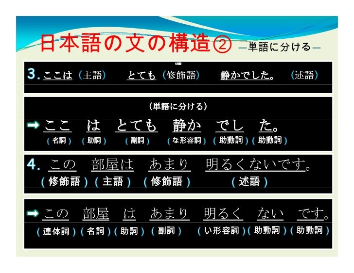 Hinshi Hinshi